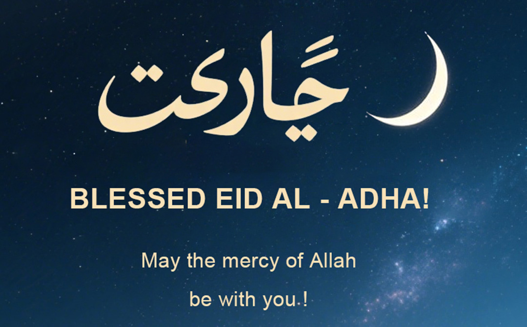 Abençoado Eid al-Adha!